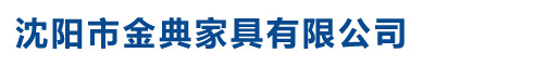 秦皇島市茂華源鋼材有限公司